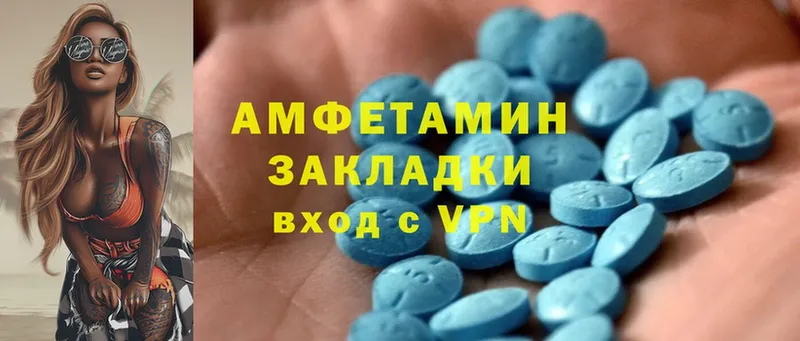 Amphetamine 98%  где продают   Навашино 