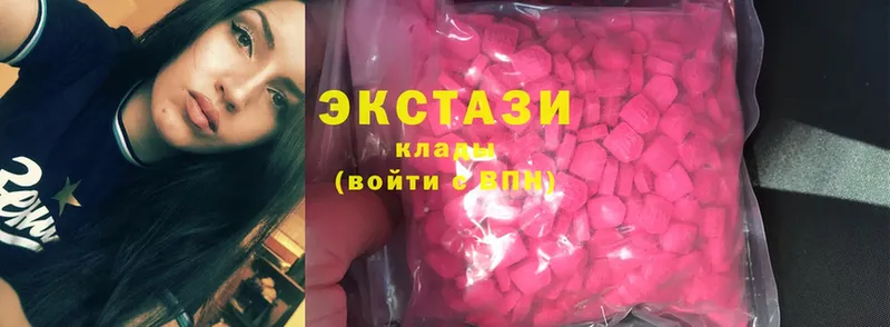 продажа наркотиков  Навашино  Экстази 280 MDMA 