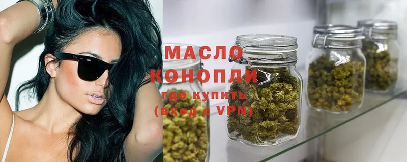 продажа наркотиков  Навашино  ТГК THC oil 